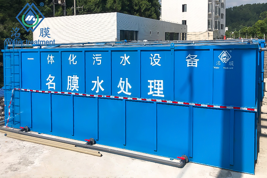 重慶污水處理設備